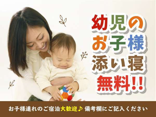 ホテルルートイン掛川インターのプラン「☆ツインルーム（２ベッド）☆≪大浴場・朝食・駐車場無料♪≫」