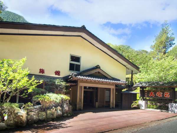 七滝温泉 峠の湯 大家荘