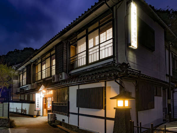 中島温泉旅館の写真その1