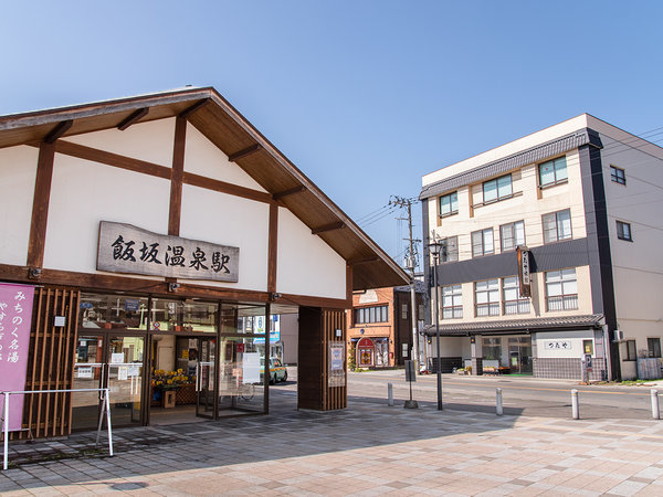 外観と飯坂温泉駅