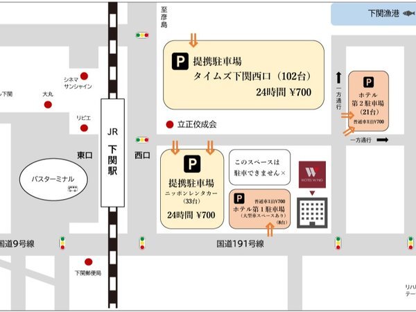 駐車場のご案内