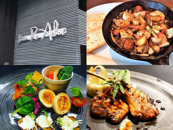 2018年12月末オープンの直営レストラン「ビストロ リ・アルボ―」。ディナーはアラカルトメニューも豊富。