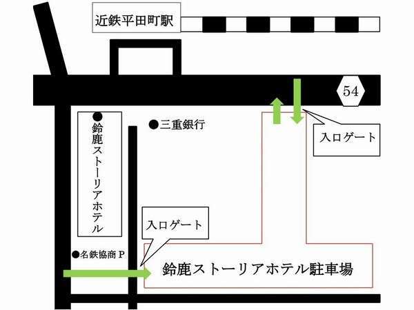 ご宿泊のお客様は、当館専用の駐車場を無料で御利用頂けます。