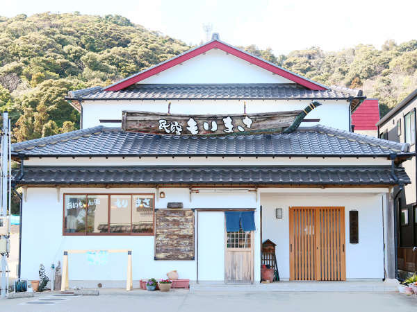 居酒屋民宿 もりまさの写真その1