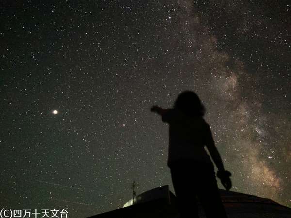 月明かりのない晴天時には、満天の星をご覧いただけます。