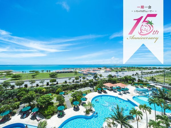 サザンビーチホテル&リゾート沖縄の写真その2