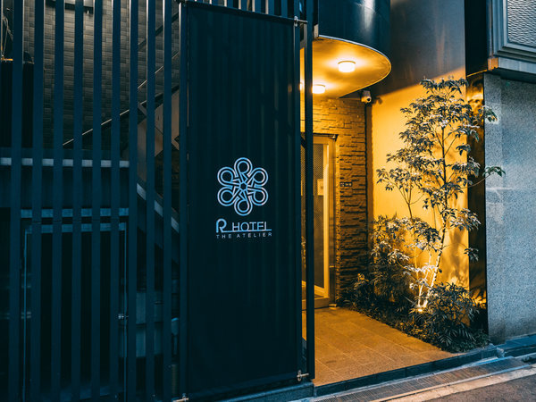 R Hotel-The Atelier Shinsaibashi Eastの写真その1