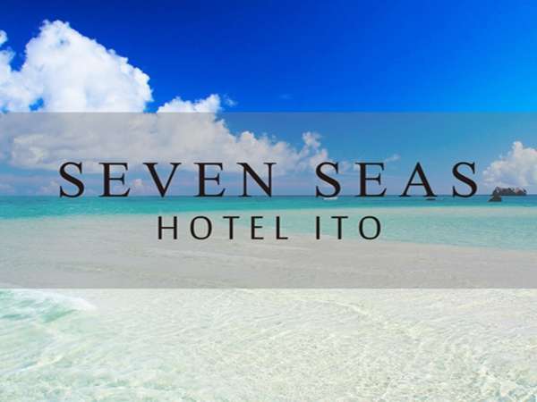 SEVEN SEAS HOTEL ITO(セブンシーズホテル)の写真その2