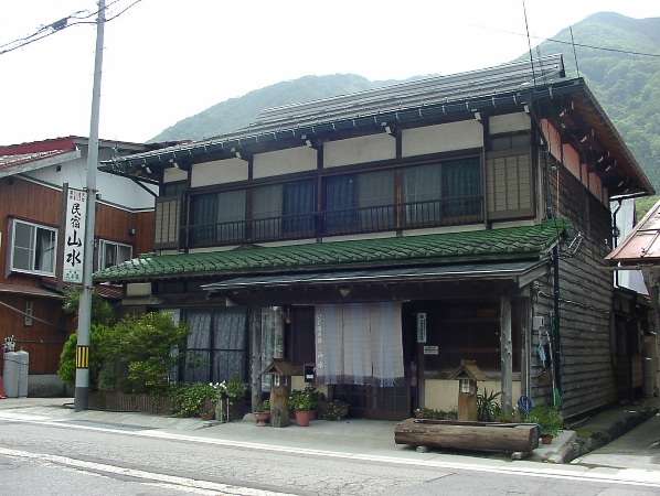 いで湯 山水の写真その1