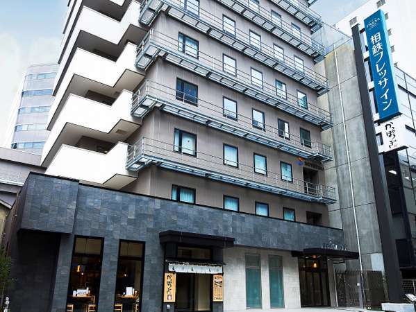 相鉄フレッサイン 大阪淀屋橋