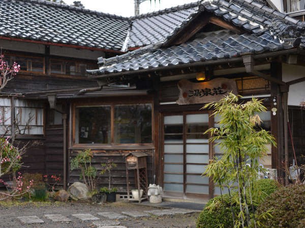 内原鉱泉 湯泉荘の写真その1