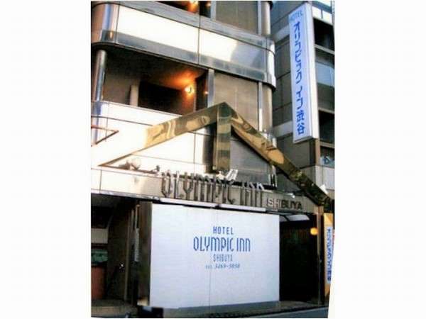オリンピックイン渋谷