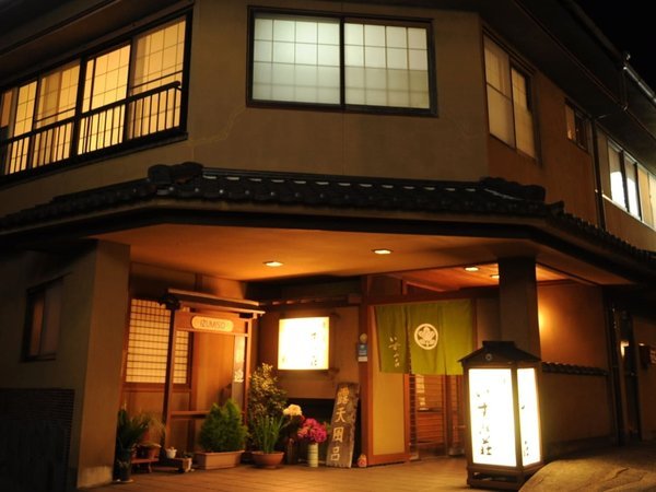 ◆ようこそ日本三名泉の下呂温泉いずみ荘へ