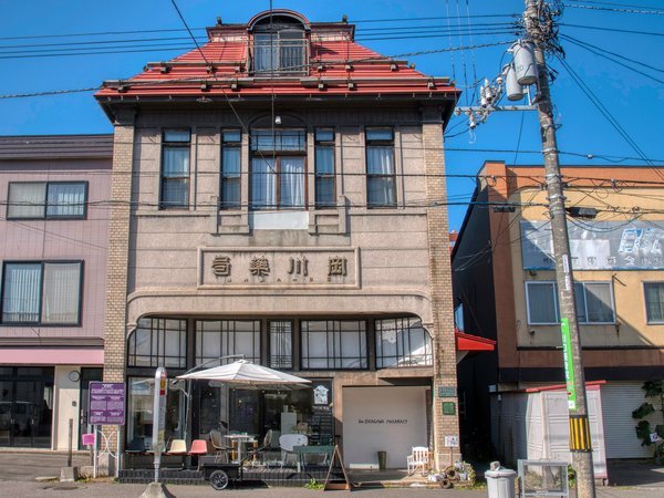 (旧)岡川薬局の写真その1