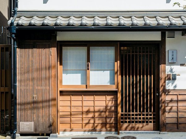 京都の趣ある町家（町屋）一棟貸しの宿。高瀬川そばの静かでリラックスできる立地。