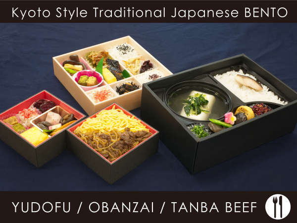 yׂ鋞̂͂zTraditional@Japanese@BENTO@at@Village