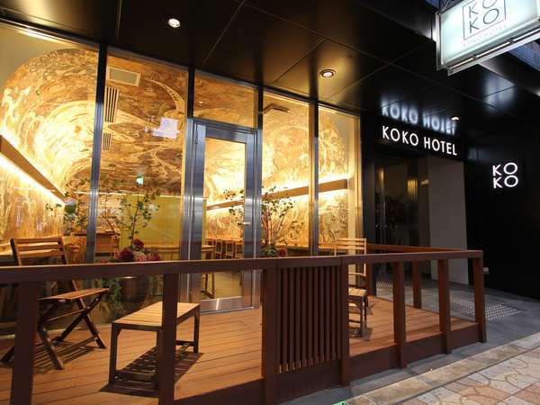 KOKO HOTEL 大阪なんば の写真その1