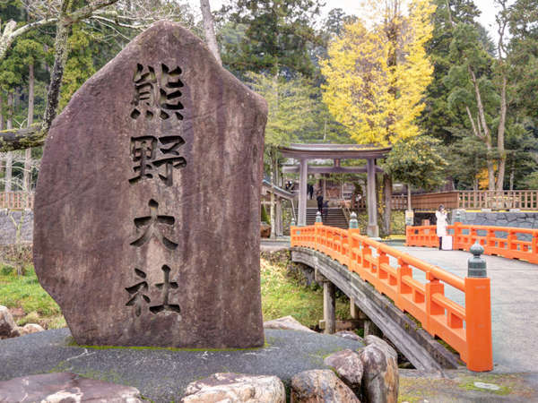 八雲温泉ゆうあい熊野館 の写真その5