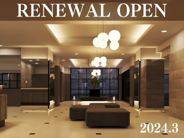 【2024年3月リニューアルオープン！】半露天風呂付客室、貸切湯、足湯カフェが新設！