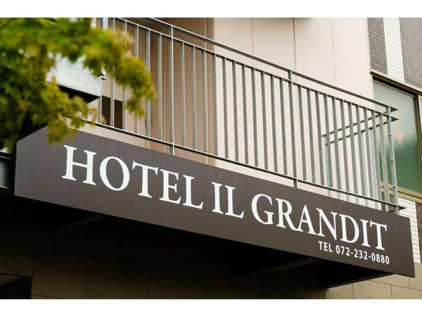 HOTEL IL GRANDITの写真その1