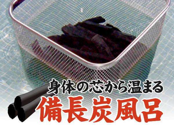 大浴場（平日は男性専用）