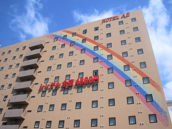 HOTEL AZ 福岡和白店の写真その1