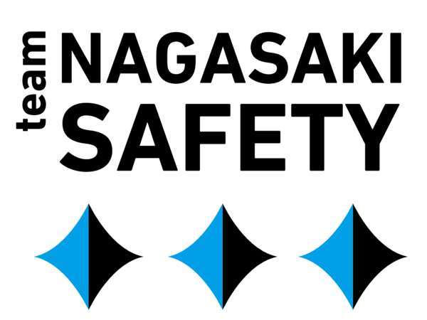 *当館は、team NAGASAKI SAFETY 認証施設です！