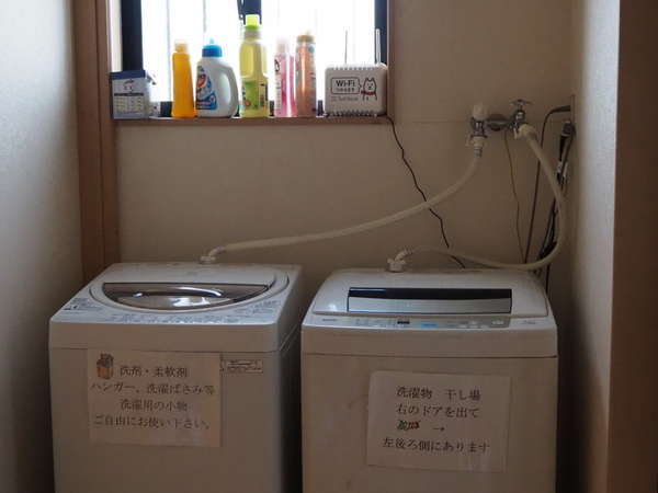 ランドリーコーナー洗濯機と洗剤の利用が無料です。洗濯物干し場もあります。