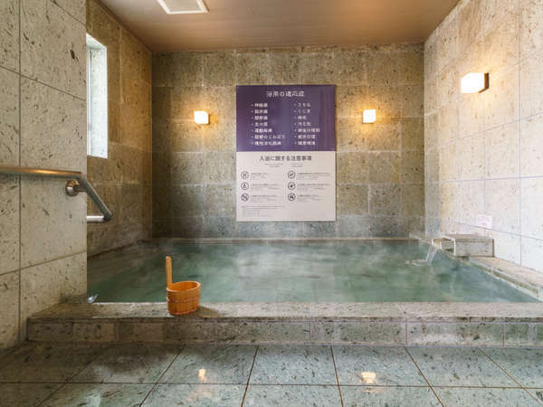 天然温泉 御所の湯 スーパーホテル京都・四条河原町の写真その5