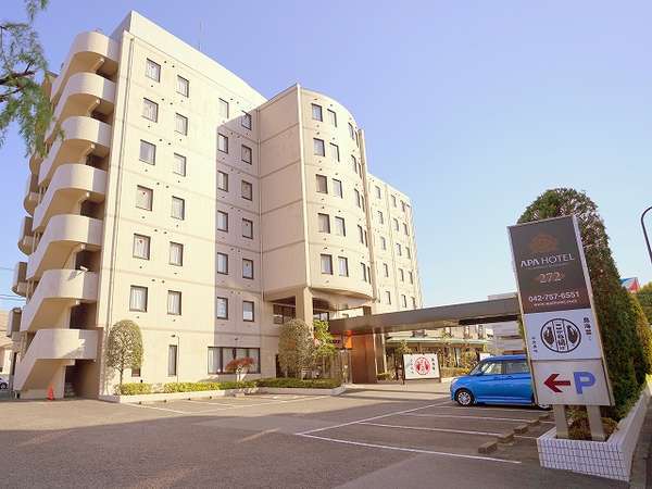 アパホテル〈相模原 古淵駅前〉の写真その1