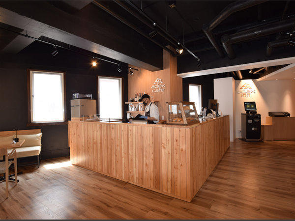 登別温泉初のオールデイカフェも併設。コーヒーは北海道恵庭市で焙煎した豆を使用【adex cafe/8:00~22:00】