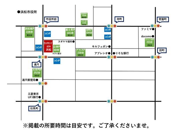 駐車場案内