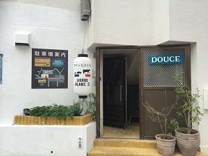 DOUCE(ドゥース)の写真その1