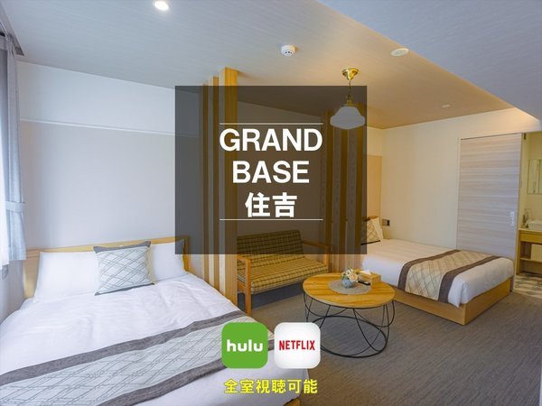 グランドベース住吉(旧:HOTEL GRAND 住吉)の写真その2