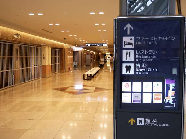 FIRST CABIN(ファーストキャビン)関西空港の写真その5