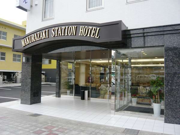枕崎ステーションホテルの写真その2