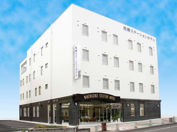 枕崎ステーションホテルの写真その1