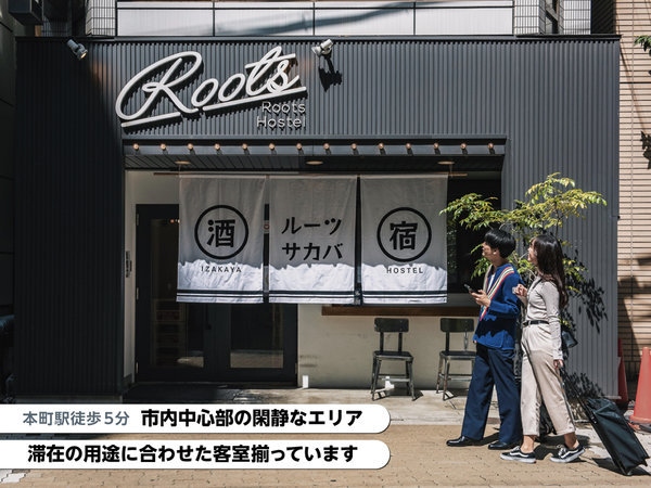 Roots Hostel ルーツホステルの写真その1