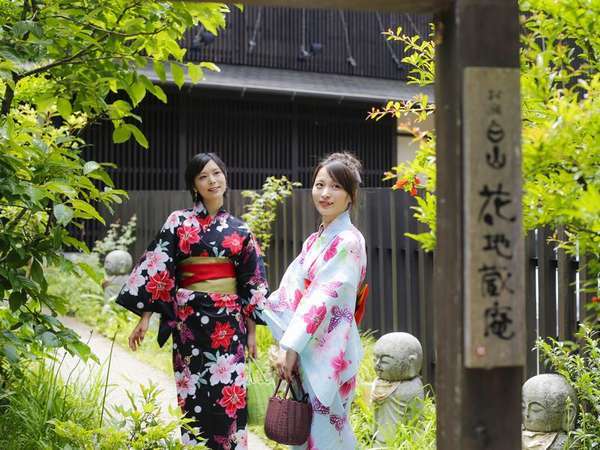 城崎温泉 お宿 白山 花まんだら【湯亭 花のれん】【花地蔵庵】の写真その1