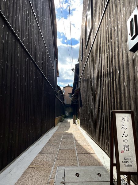 京都ぎおんの宿の写真その3