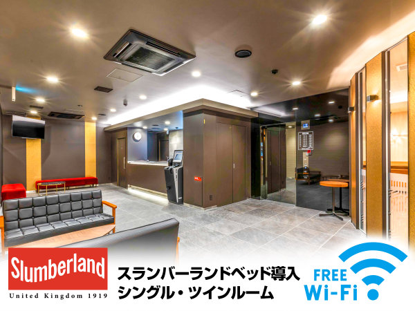 非接触自動チェックイン機/自動検温器/無料高速Wi-Fi/ランドリー/フリーワークスペース/各種自販機/