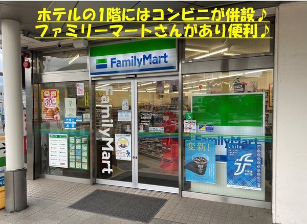 ビジネスホテル山形の写真その2