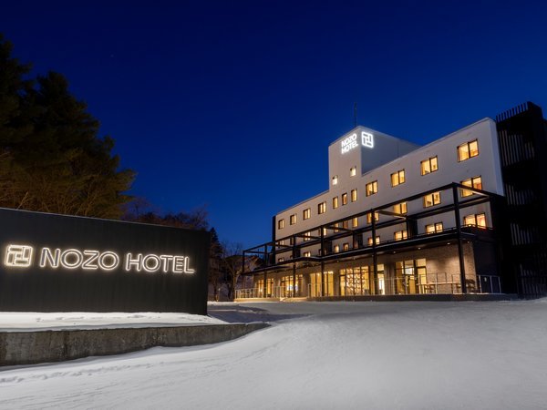 Nozo Hotel(2023年12月オープン)の写真その1