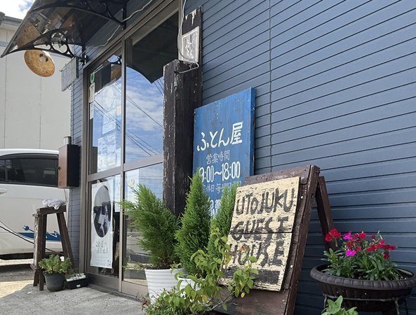 店舗入り口です。チェックインはこちらへお願い致します。