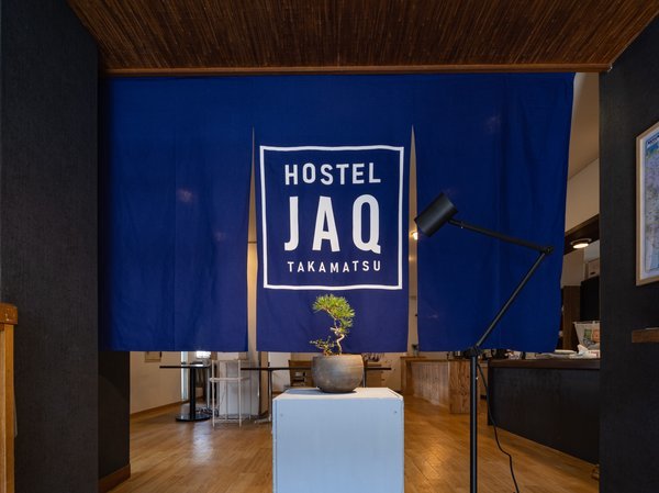 Hostel JAQ takamatsuの写真その2