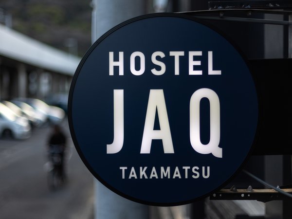 Hostel JAQ takamatsuの写真その1