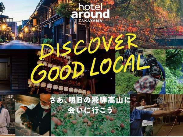 DISCOVER GOOD LOCAL