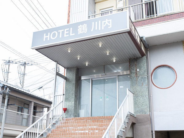 HOTEL 鶴 川内の写真その1