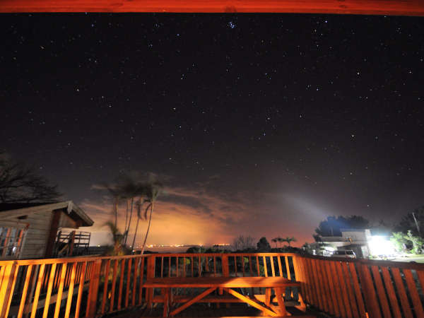 【夜景】満点の星をご覧いただけます☆