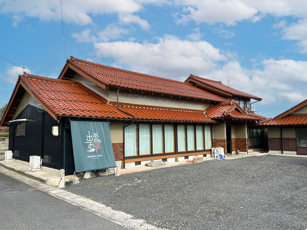 出雲のお宿 中荒木の写真その1